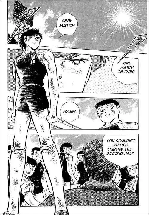 Captain Tsubasa Chapter 81 18